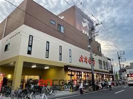 スーパー　スーパーオオゼキ経堂駅前店（スーパー）まで330m