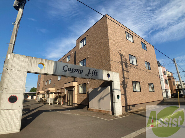 建物外観　札幌市東区北三十七条東「ＣｏｓｍｏＬｉｆｅ」