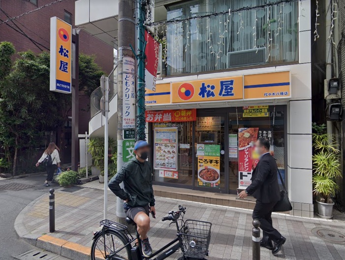 飲食店　松屋代々木八幡店（飲食店）まで339m