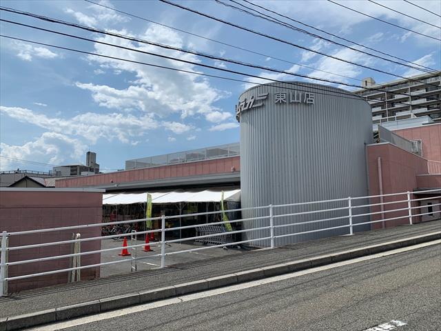 スーパー　ナイスムラカミ東山店（スーパー）まで2216m