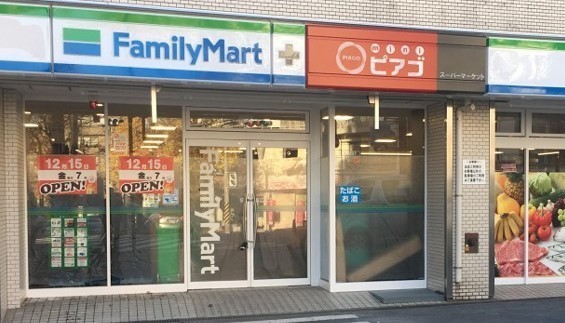 スーパー　ファミリーマート＋ミニピアゴ川崎宮前平店（スーパー）まで525m
