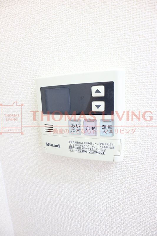 その他設備　ご家族に嬉しい追い焚き機能付きです。