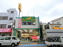 スーパー　ココスナカムラ町屋店（スーパー）まで433m