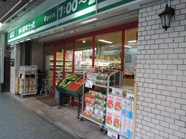 スーパー　まいばすけっと「鶴見本町通2丁目店」（スーパー）まで460m