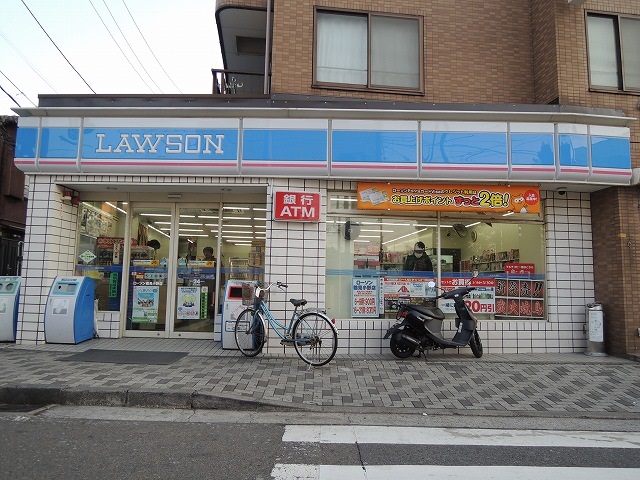 コンビニ　ローソン「鶴見小野店」（コンビニ）まで306m