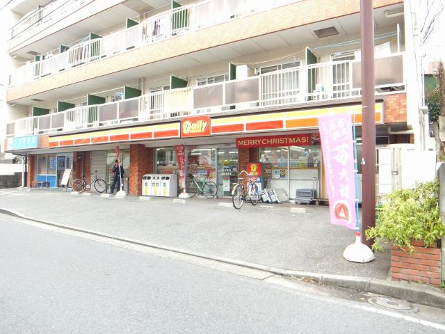 コンビニ　デイリー（コンビニ）まで330m