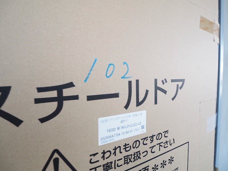 バルコニー　建築中の際の写真です。