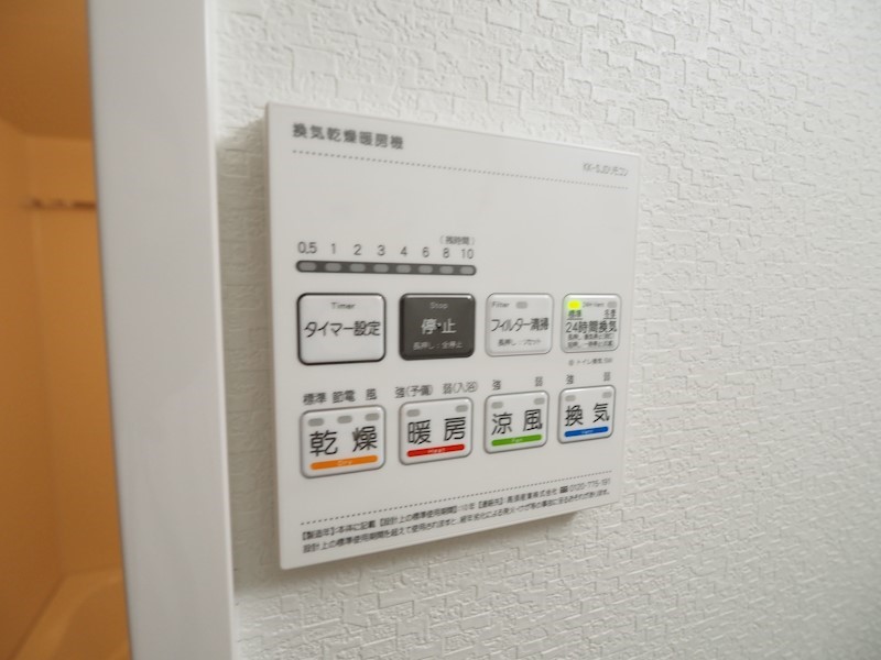 その他設備　浴室乾燥機能あり。