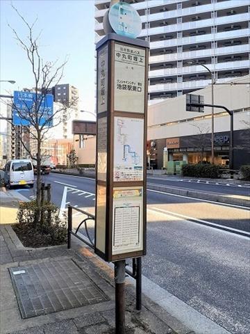 その他　中丸町坂上バス停（その他）まで154m