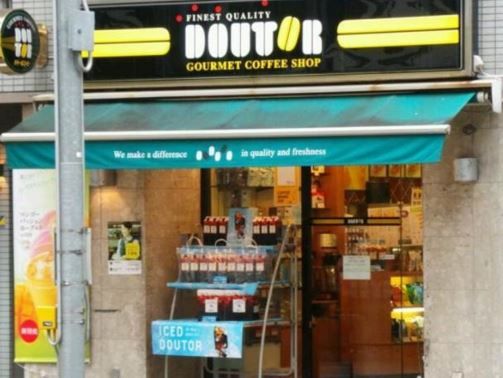 飲食店　ドトールコーヒーショップ 飯田橋東口店（飲食店）まで381m