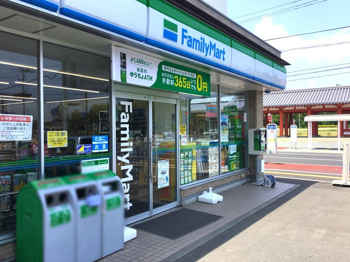 コンビニ　ファミリーマート仙台薬師堂駅前店（コンビニ）まで500m