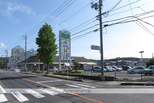 スーパー　Ａコーたまゆ湯店（スーパー）まで1700m