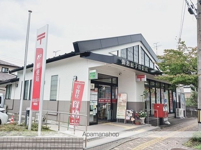 郵便局　仙台田子郵便局（郵便局）まで650m
