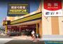 スーパー　ＭＥＧＡドンキ甲府店（スーパー）まで951m