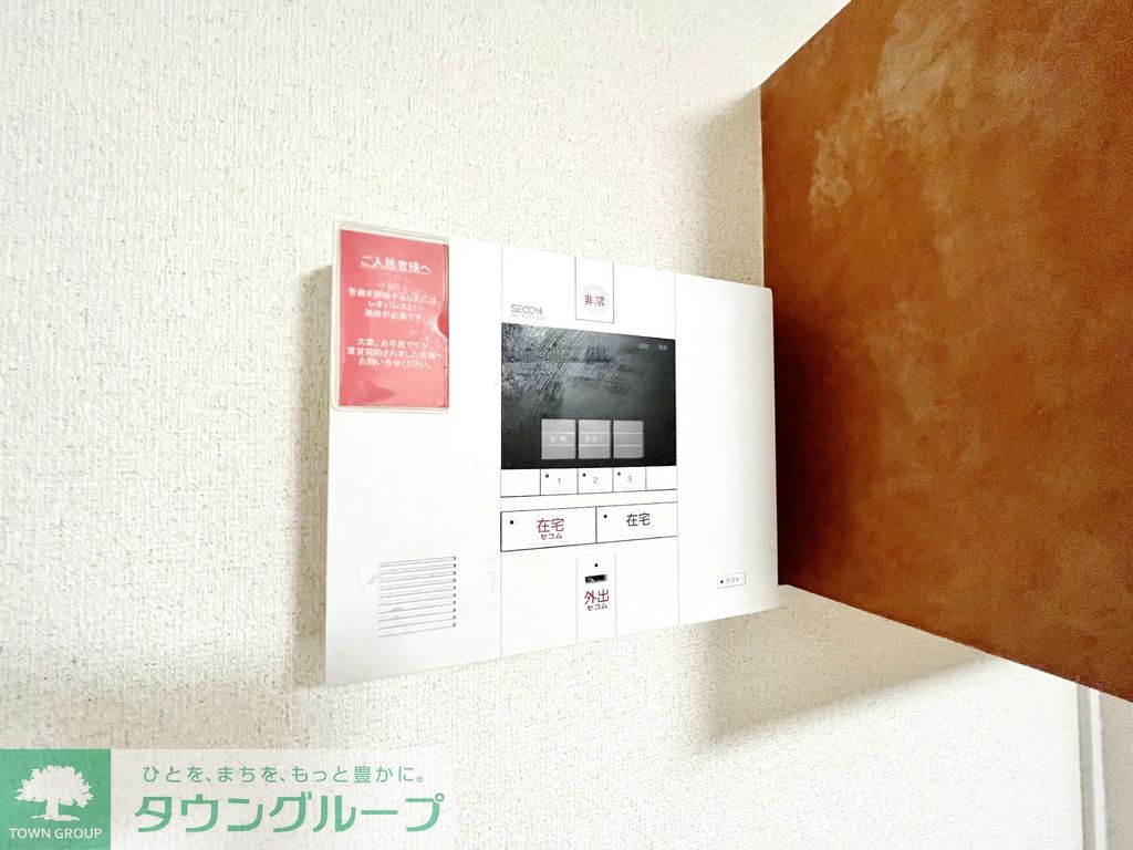 セキュリティ