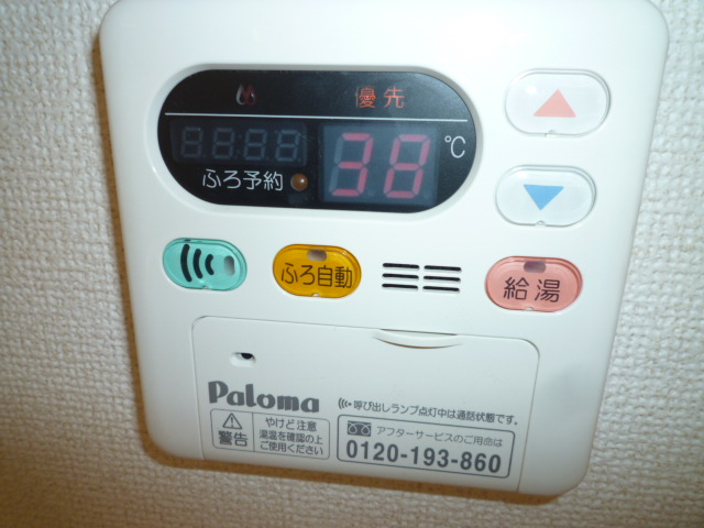 その他設備　給湯リモコン