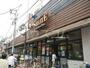 スーパー　よしや 中板橋本店（スーパー）まで353m