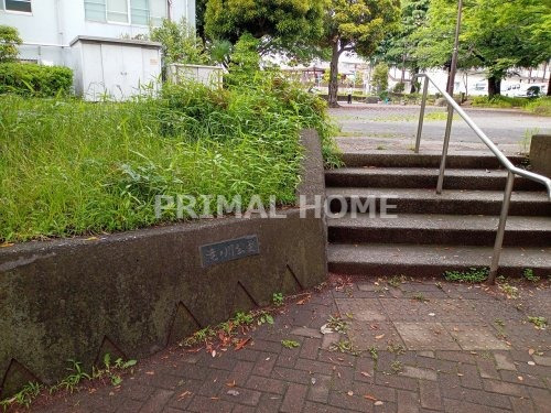 公園　滝ノ川公園（公園）まで285m