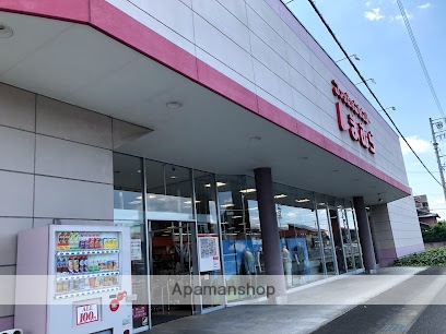 その他　ファッションセンターしまむら　北外山店（その他）まで700m