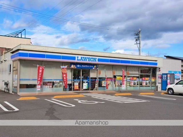 コンビニ　ローソン（コンビニ）まで4837m