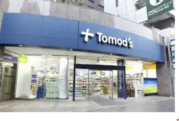 ドラックストア　トモズ水天宮前店（ドラッグストア）まで220m