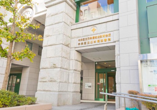 図書館　中央区立日本橋図書館（図書館）まで270m