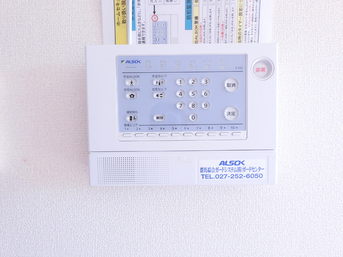 セキュリティ
