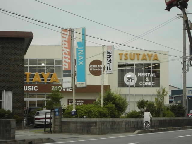 その他　TSUTAYA（その他）まで800m