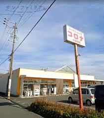 スーパー　フードショップ　コロナ小坂井店（スーパー）まで839m