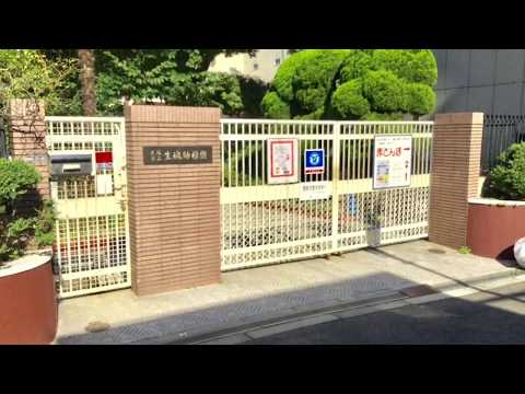 幼稚園・保育園　大阪市立生魂幼稚園（幼稚園・保育園）まで191m