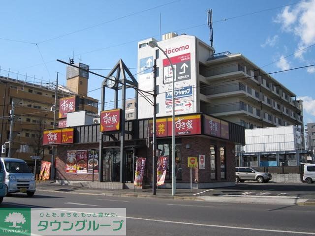 飲食店　すき屋（飲食店）まで270m