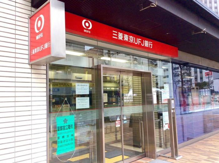 銀行　三菱東京UFJ銀行 横浜駅前支店（銀行）まで500m