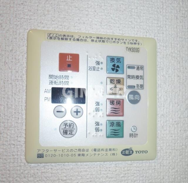 その他設備