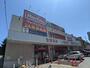 スーパー　マックスバリュ南15条店（スーパー）まで257m