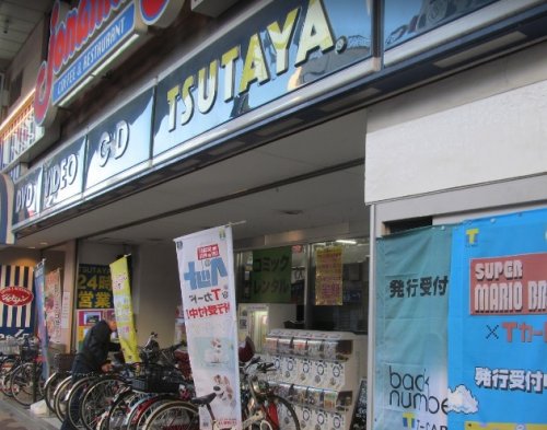 レンタルビデオ　TSUTAYA 小岩店（レンタルビデオ）まで1118m