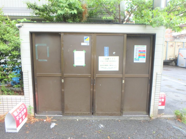 その他共有部分　ゴミ置き場