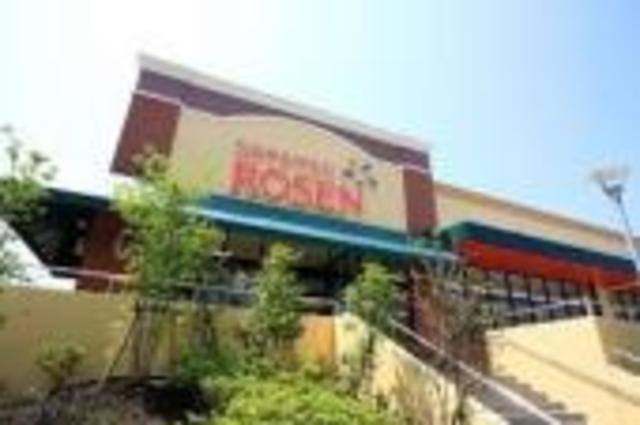スーパー　そうてつローゼン柿生店（スーパー）まで574m