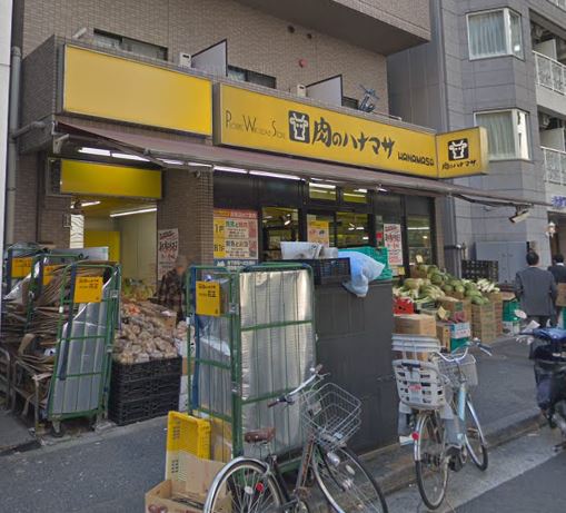 スーパー　肉のハナマサ 赤坂店（スーパー）まで167m