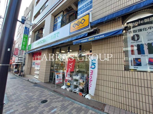 レンタルビデオ　ゲオ板橋駅前店（レンタルビデオ）まで343m