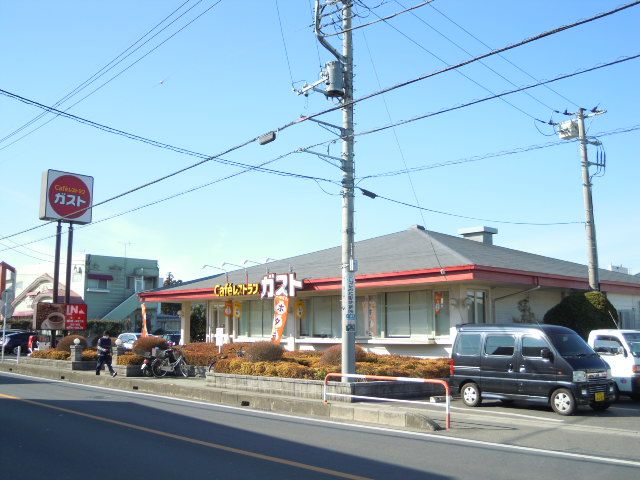 飲食店　ガスト 日高店（飲食店）まで1188m