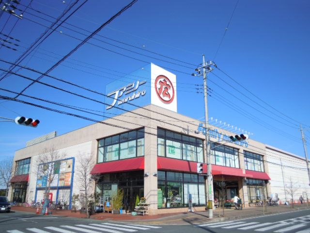 スーパー　ファミリー丸広 日高店（スーパー）まで695m