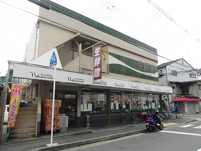 スーパー　生鮮館なかむら里の前店（スーパー）まで339m