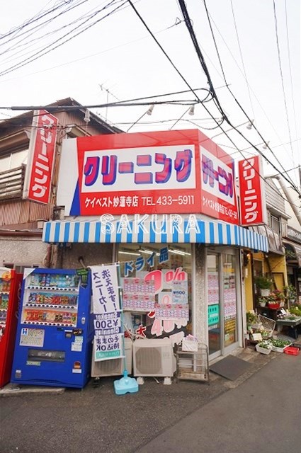その他　ケイベスト妙蓮寺店（その他）まで346m