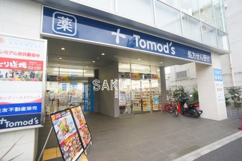 ドラックストア　トモズ 長津田店（ドラッグストア）まで485m