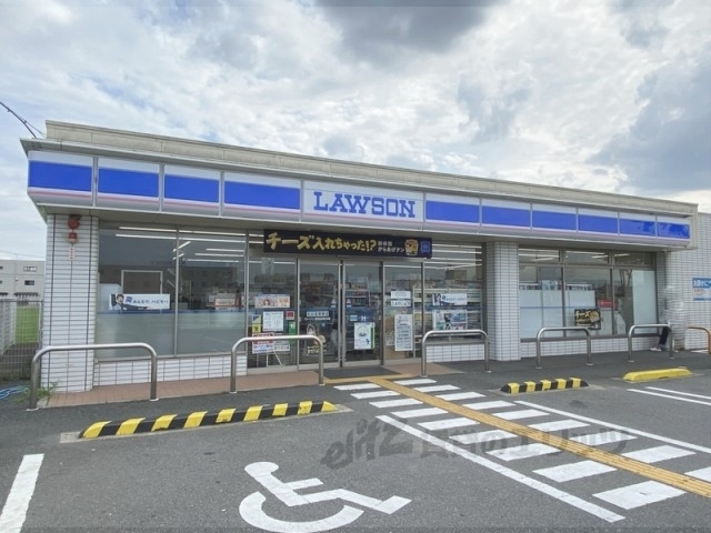コンビニ　ローソン京田辺草内店（コンビニ）まで600m
