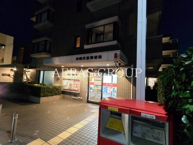 郵便局　川崎苅宿郵便局（郵便局）まで769m
