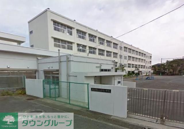 小学校　★★上星川小学校（小学校）まで1270m