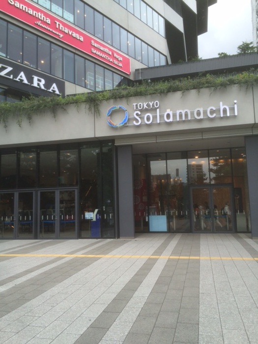 飲食店　東京ソラマチ（飲食店）まで810m