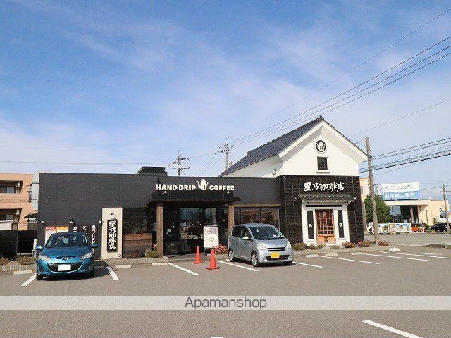 飲食店　星乃珈琲店（飲食店）まで683m