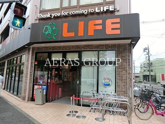 スーパー　ライフ練馬中村北店（スーパー）まで163m